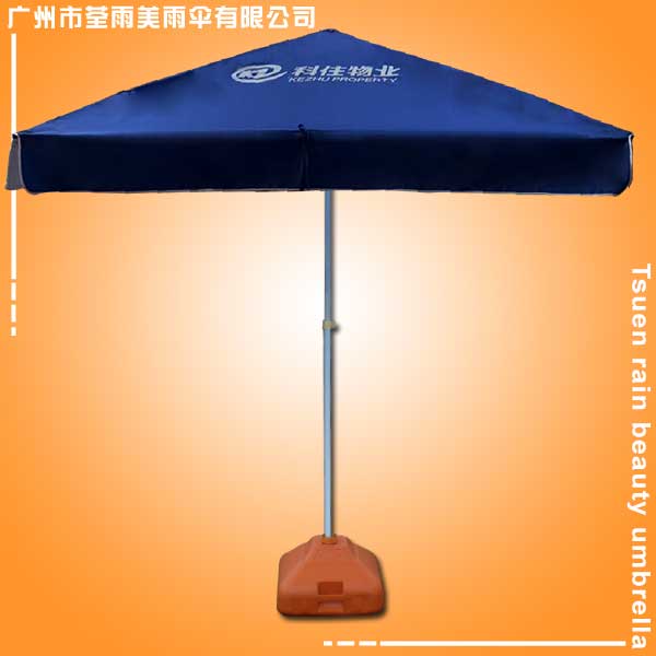 广州制伞厂  方形太阳伞 四方伞 太阳伞 户外广告太阳伞