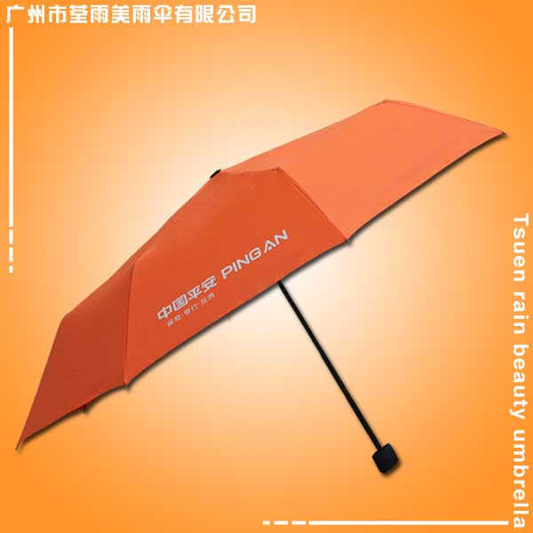 【广州雨伞厂】定做-平安促销雨伞 雨伞厂 广告伞 广告雨伞 荃雨美雨伞厂