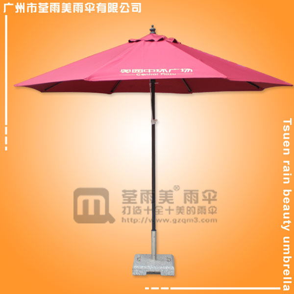 【花园庭院伞厂】生产-奥园中环庭院伞  宫廷伞  拉丝宫廷伞