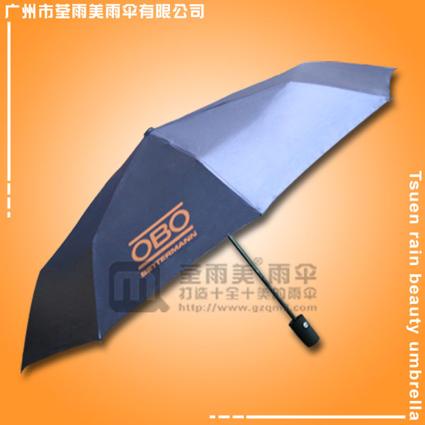 广州雨伞厂 生产-OBO 广告伞工厂 雨伞广告厂家 雨伞厂价格 定做雨伞