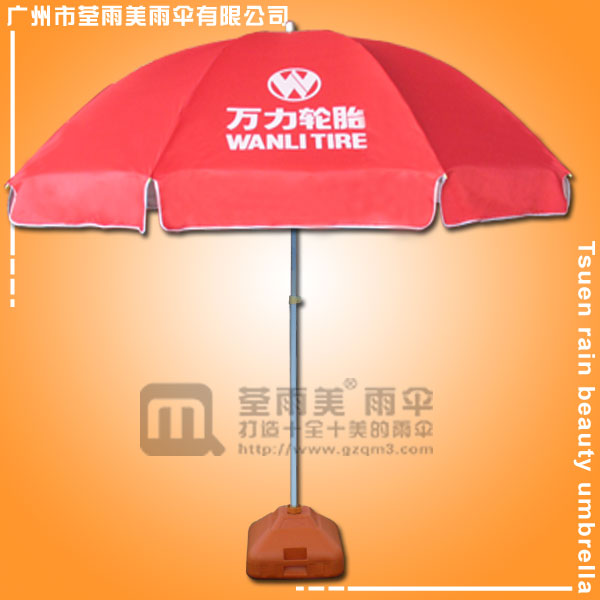 【太阳伞厂】生产-万力轮胎太阳伞  广告太阳伞厂  太阳伞厂家   广州太阳伞厂家
