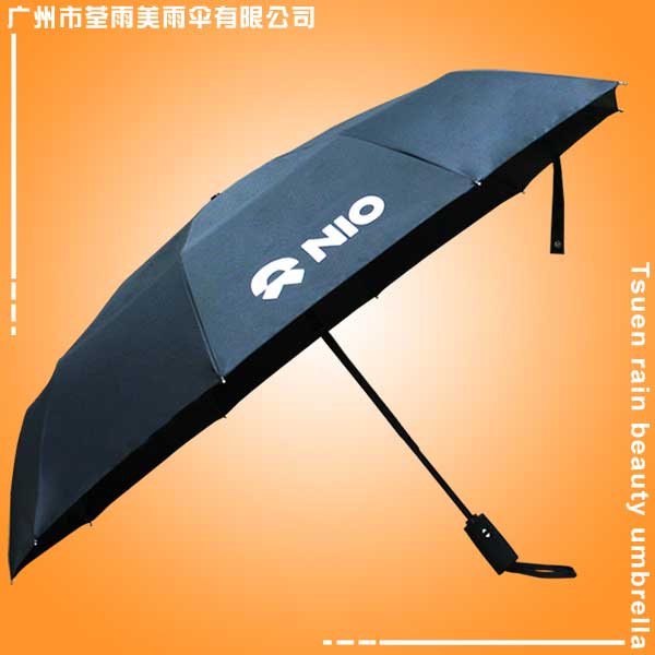 鹤山雨伞厂 定做-蔚来汽车自开收雨伞 鹤山荃雨美雨伞厂 鹤山雨伞定做