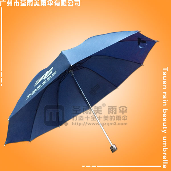 【广告礼品雨伞厂】定制-南方电网十骨三折伞  25寸10骨三折伞  超大三折伞