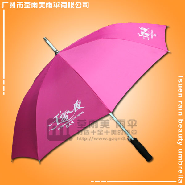 广州雨伞厂 生产-一千零一夜雨伞 雨伞厂家 铝合金雨伞