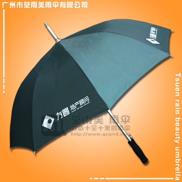 【广州雨伞厂】生产—方圆地产雨伞  广告雨伞  雨伞定做  雨伞厂家