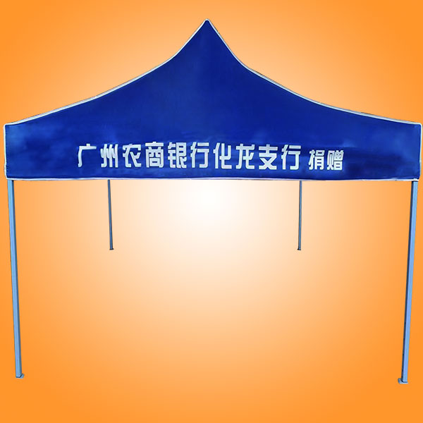 3X3帐篷,广告宣传帐篷,广州帐篷厂