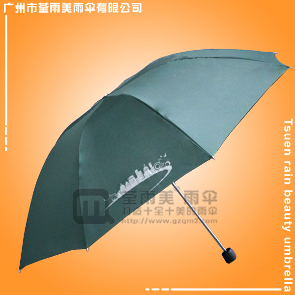 【深圳雨伞厂】定做-广州海珠区统计局广告伞 25寸三折伞 广告宣传伞