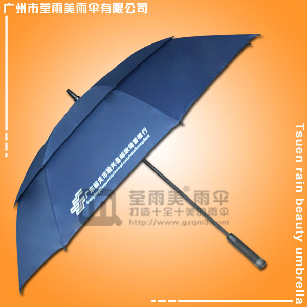 【鹤山雨伞厂】生产-邮政储蓄银行高尔夫伞 高尔夫广告雨伞 高尔夫雨