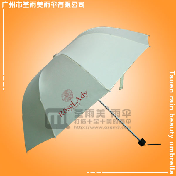 雨伞厂 生产-化妆品广告伞 雨伞广告 雨伞厂家