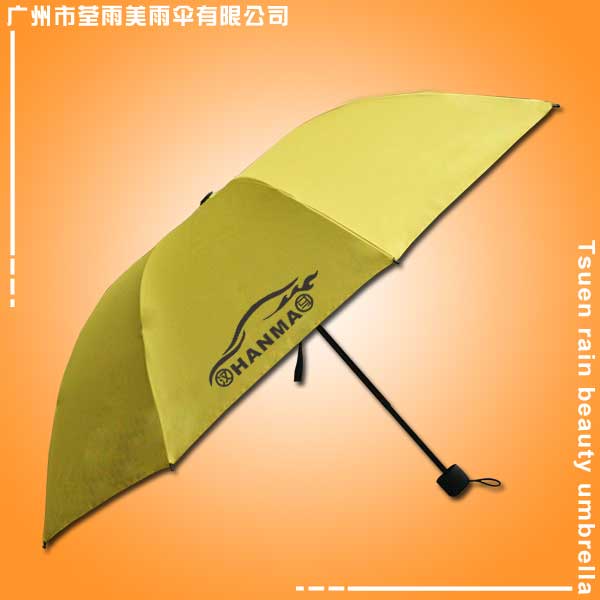 雨伞厂家生产-汉马双层三折伞 雨伞厂 广告雨伞 雨伞广告