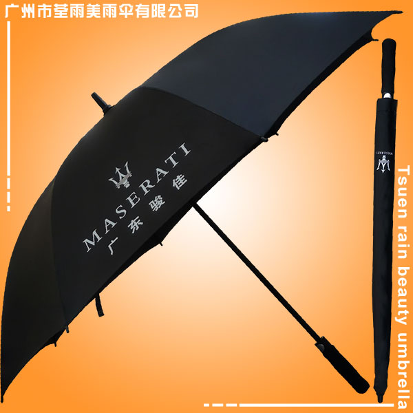 高尔夫雨伞 商务雨伞 雨伞logo定制 礼品广告雨伞 库存雨伞