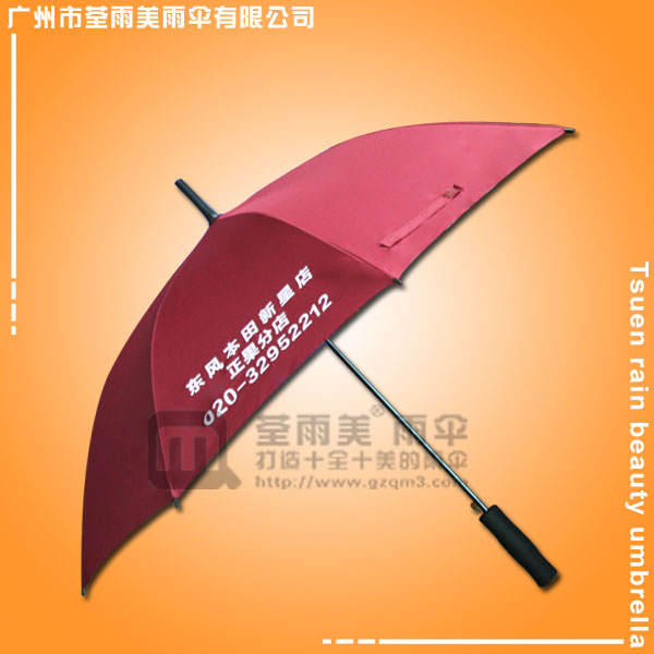 【鹤山雨伞厂】生产—东风本田正果店 深圳雨伞厂 雨伞厂