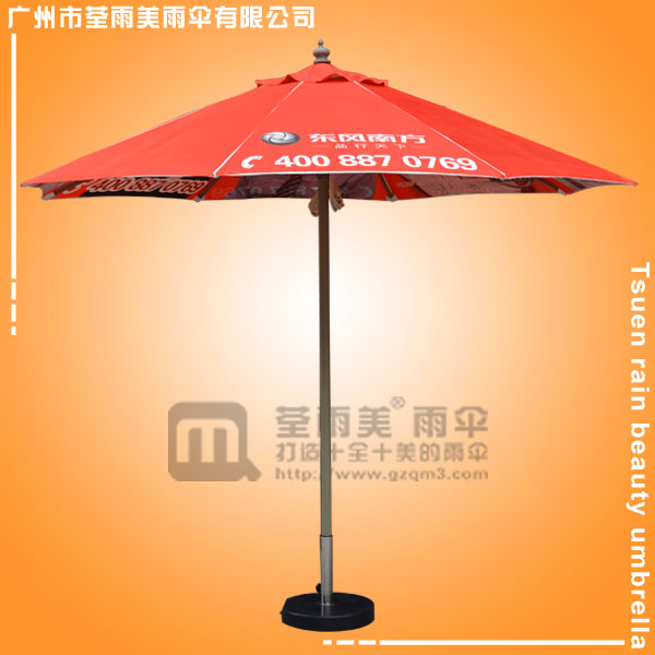 【香蕉伞厂】定制-东风南方广告伞  保安亭伞  岗亭宫廷伞
