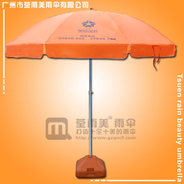 户外广告太阳伞 定做-星悦国际太阳伞 太阳伞厂家 太阳伞