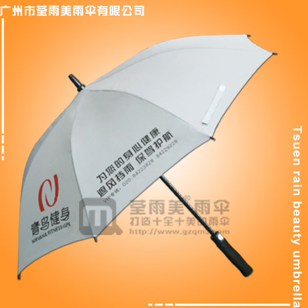 【直杆雨伞厂】生产—青鸟健身雨伞   广州雨伞厂  中段式纤维骨伞