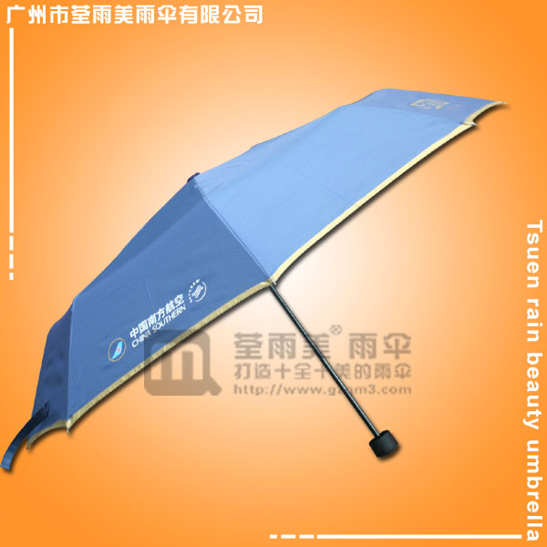 三折广告伞 定做-南方航空折叠伞 广告伞 礼品伞 广州雨伞厂