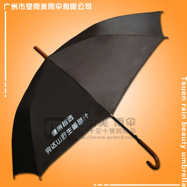 【广州雨伞厂】生产-完达山蓝莓汁广告伞  直杆伞批发  定做直杆伞广告