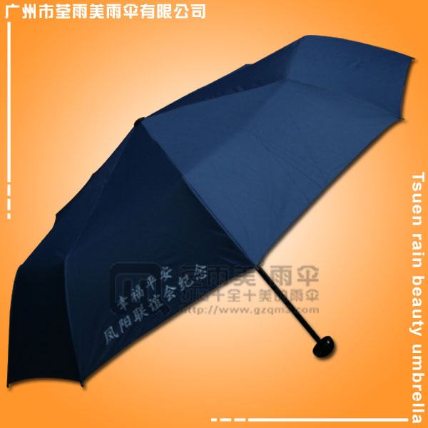 雨伞厂家 定做-海珠区凤阳街道  鹤山雨伞厂家  雨伞厂