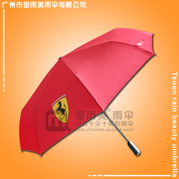 鹤山雨伞厂 定做-法拉利 三折自开收 自开收雨伞 广告伞