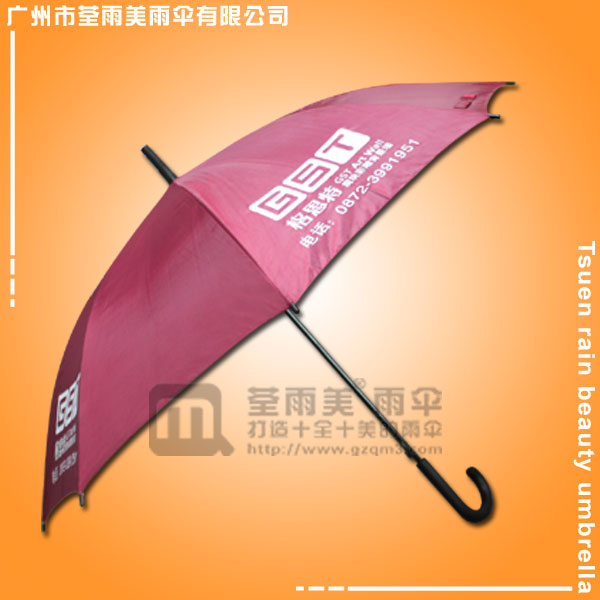 【广告伞】定制-格思特魔块彩雕广告雨伞  雨伞广告  伞厂