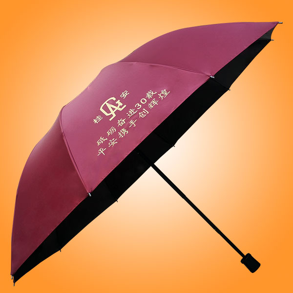 雨傘廠家 （鶴山）雨傘工廠、荃雨美江門雨傘分廠