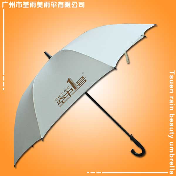 【佛山雨伞厂】生产-空中一号餐厅雨伞 佛山太阳伞厂 佛山帐篷厂 佛山户外用品公司 佛山礼品公司​