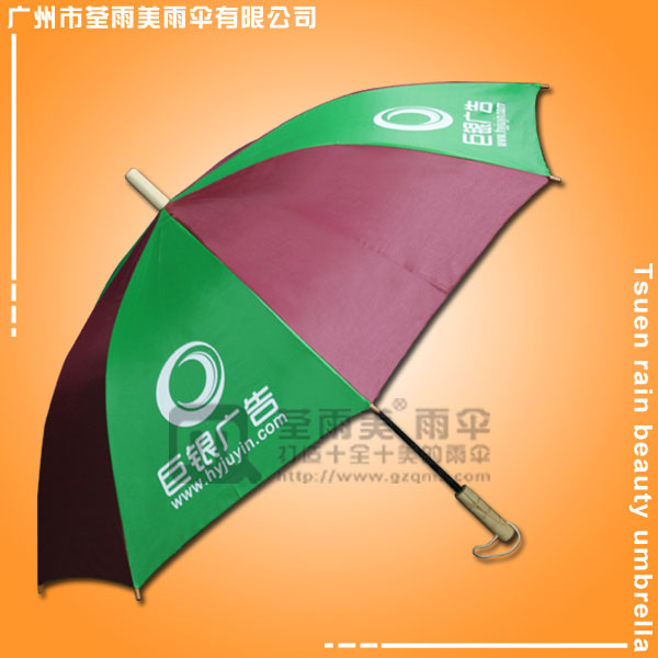 【广告公司】生产-巨银广告伞  木伞头直杆伞  三线木伞头雨伞