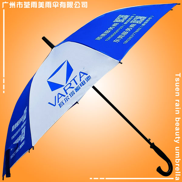 韶关雨伞厂 清远雨伞厂 英德太阳伞厂 佛冈雨具加工厂 瓦尔塔蓄电池直杆伞