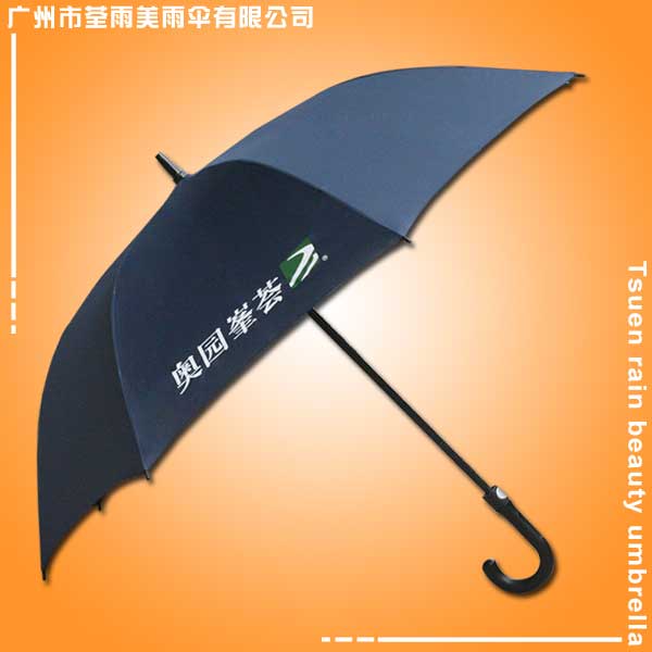 【佛山雨伞厂】定做-奥园峯荟雨伞广告 佛山太阳伞厂 佛山帐篷厂 佛山荃雨美雨伞厂​