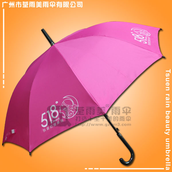 礼品伞 生产-化妆品518雨伞 促销雨伞 雨伞定做