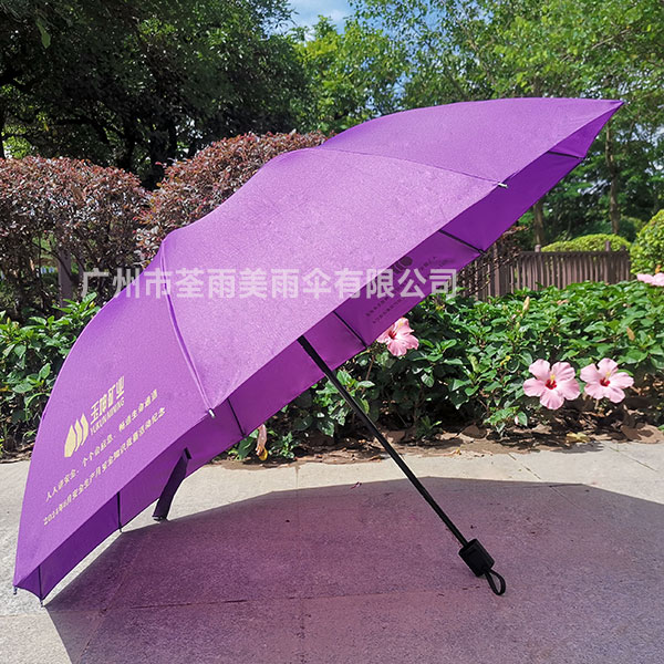 陽江雨傘廠  _  陽江荃雨美雨傘廠  _ 27寸10骨三折廣告雨傘