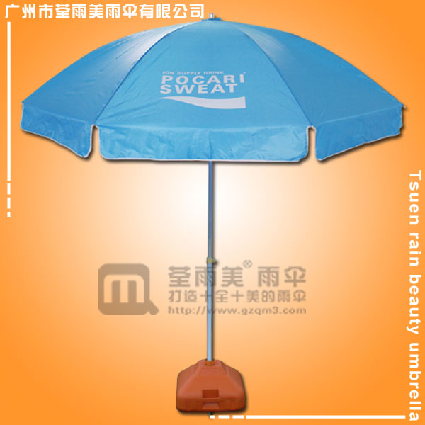 【户外广告太阳伞】生产-宝矿力太阳伞  48寸太阳伞 52寸太阳伞
