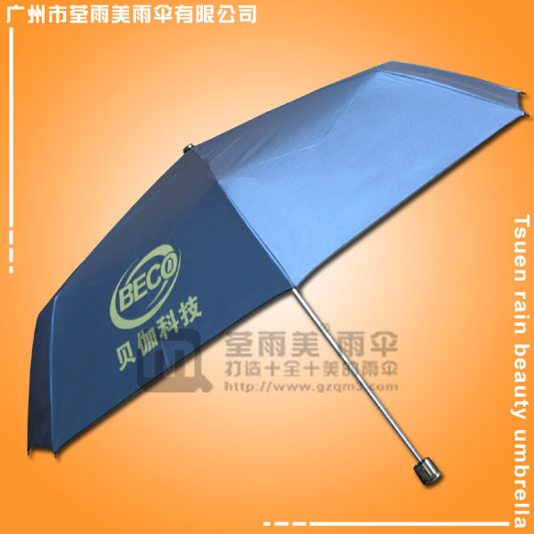 深圳雨伞厂 定做-贝伽科技7K铅笔伞  黑胶铅笔伞 色胶布铅笔伞