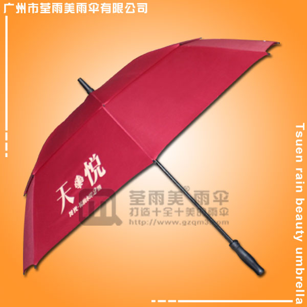 【荃雨美高尔夫雨伞厂】制作-天悦地产高尔夫广告伞  超大高尔夫伞