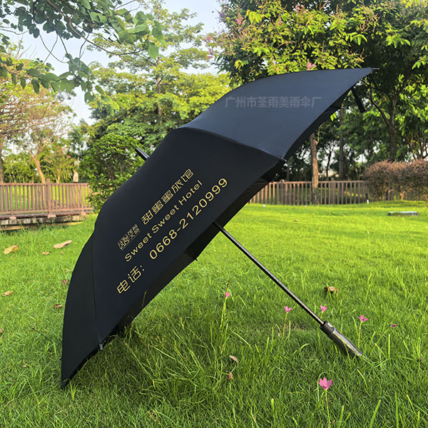 雨伞生产工厂 定制- （茂名文旅）甜蜜蜜旅馆雨伞，广州市荃雨美雨伞有限公司