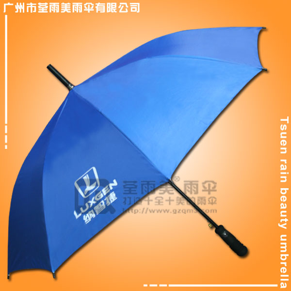 【广州雨伞厂】生产-纳智捷汽车广告伞   广告雨伞   雨伞广告  鹤山雨伞厂