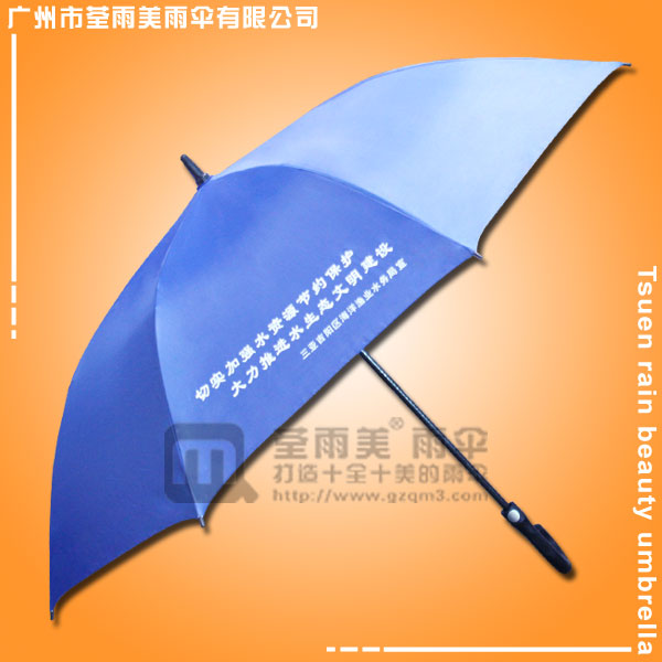 【江门雨伞厂】生产-海洋渔业高尔夫伞 江门高尔夫伞  佛山高尔夫球场雨伞