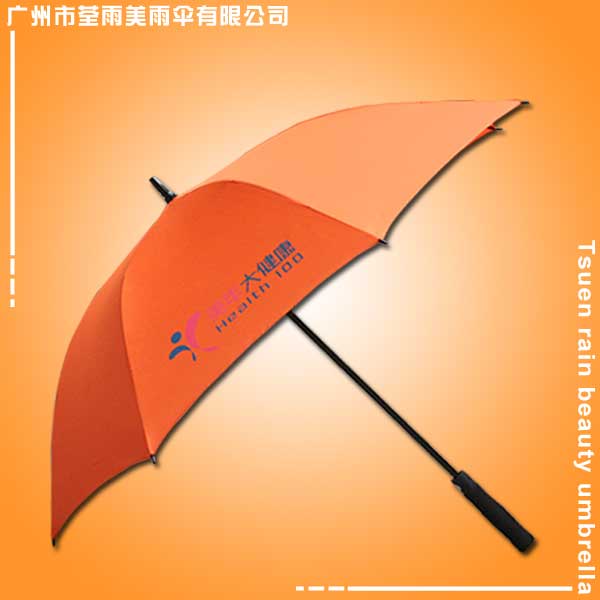 高尔夫雨伞厂 生产-美年大健康高尔夫雨伞​ 高尔夫广告伞 双层高尔夫雨伞 广州高尔夫雨伞厂