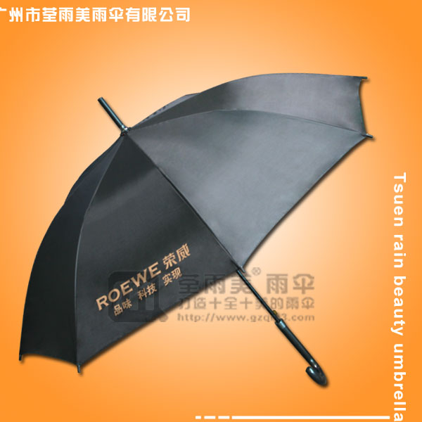 【深圳雨伞厂】生产—荣威汽车广告伞  户外广告伞  流动广告雨伞