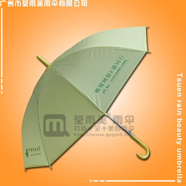 【广州环保雨伞厂】生产-中国邮政储蓄雨伞  环保雨伞厂  广告环保伞