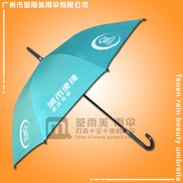 【肇庆雨伞厂】生产-城市便捷酒店雨伞 肇庆礼品公司  肇庆广告公司
