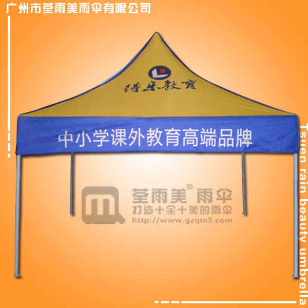 【鹤山帐篷厂】生产-得了教育帐篷  3x3帐篷  帐篷厂家  2x2帐篷