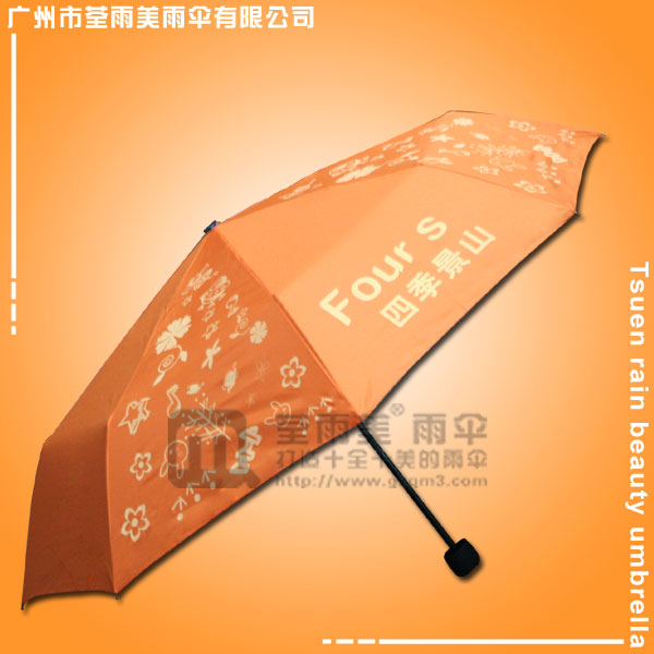 【三折雨伞厂】生产-四季园林广告伞  雨伞广告  雨伞厂  折叠雨伞
