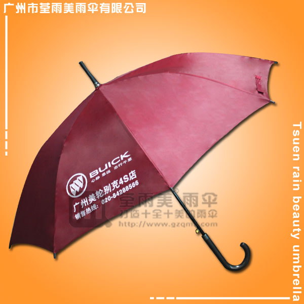 【雨伞厂】生产—别克汽车广告雨伞  雨伞厂家  广州雨伞厂