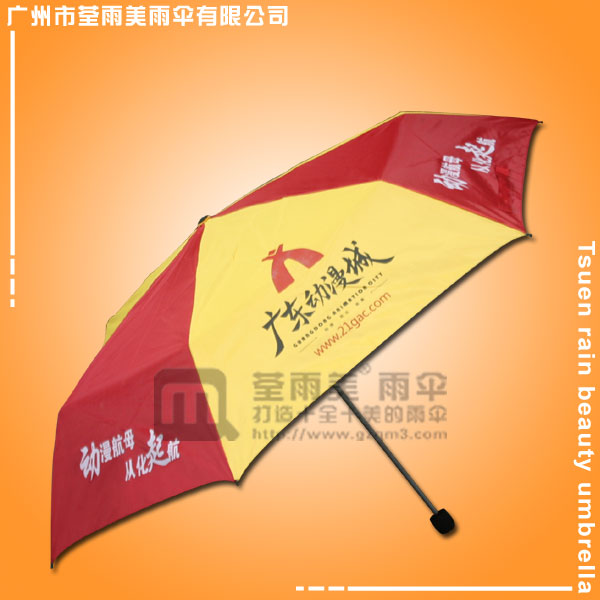 广东雨伞厂 定做-广东动漫城雨伞 动漫画展 防紫外线雨伞