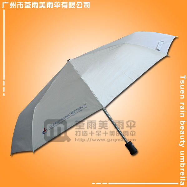 【全自动雨伞】生产-液压工程自开收伞  三折自开收雨伞  雨伞厂家