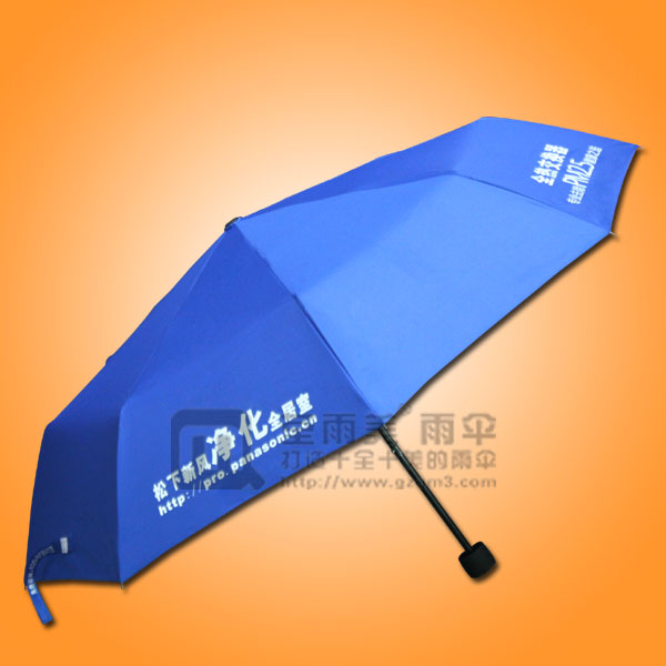 【海珠区雨伞厂】生产-松下电器广告伞  折叠雨伞 广告伞定制