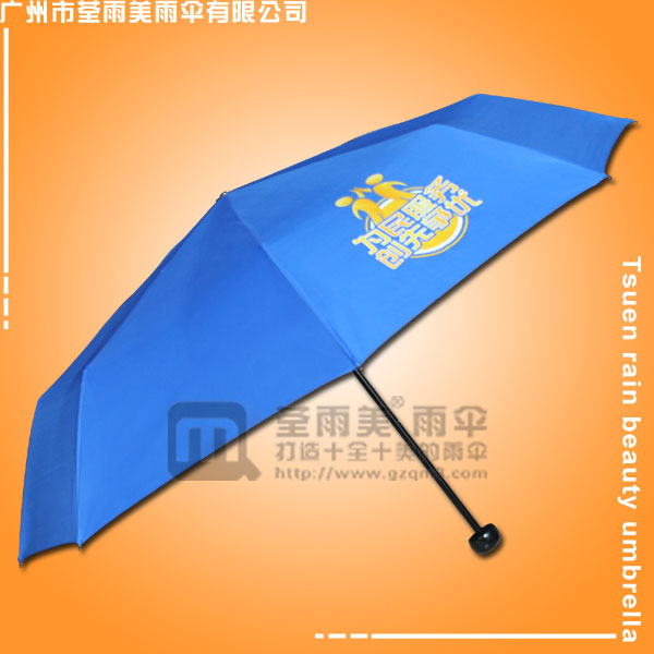 【鹤山市桃源镇雨伞厂】生产-广东南方电网礼品伞   南方电网广告伞