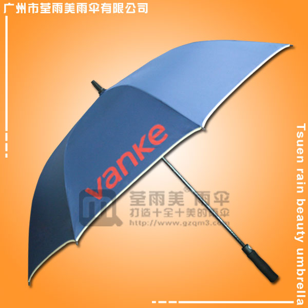 【广州雨伞厂】生产-万科地产雨伞  高尔夫雨伞厂  高尔夫雨伞