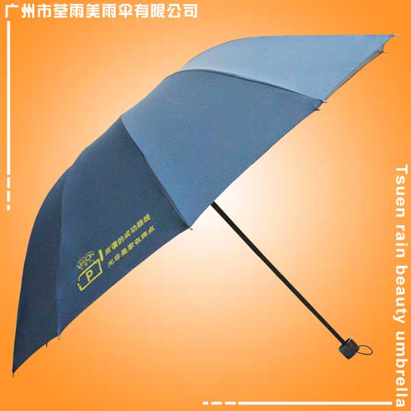 江门雨伞厂 生产-景博行10骨三折伞 江门荃雨美雨伞厂 江门雨伞定做